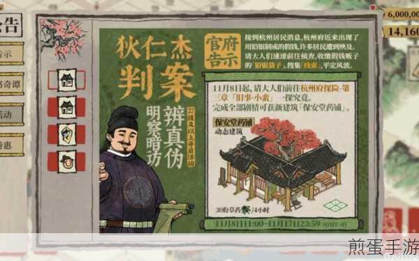 江南百景图怎么安排狄仁杰在画室工作，掌握这些技巧让狄仁杰在画室大放异彩