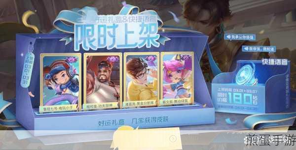 王者荣耀无限连月历活动全揭秘，助你每月轻松登顶王者