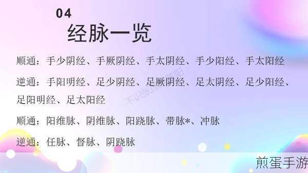 烟雨江湖枪法秘籍大揭秘，全面攻略助你称霸江湖