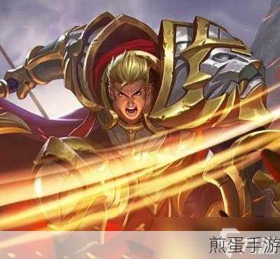 王者荣耀亚瑟潮玩骑士王获取攻略