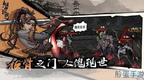 烟雨江湖新版银两怎么得:快速成为富豪不是梦