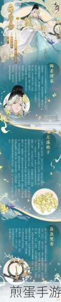 忘川风华录解谜教无类任务全攻略,轻松解锁任务完成秘籍
