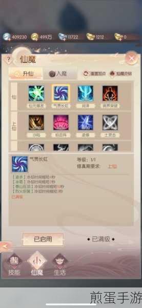 完美世界技能强化全攻略,解锁实力新高度,迈向巅峰之旅
