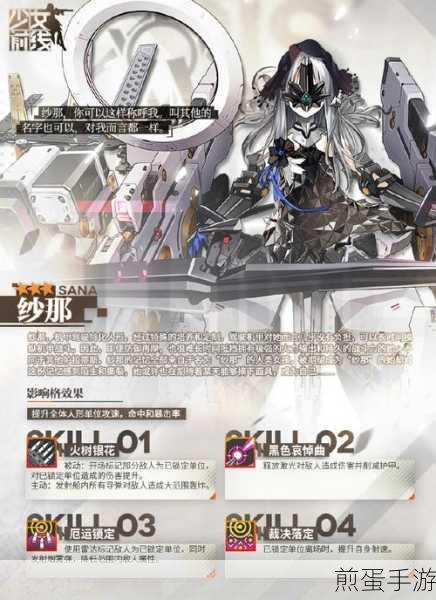 少女前线协议同归，铁血人形性能深度剖析