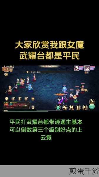 大话西游手游竞技场女魔伙伴搭配全攻略