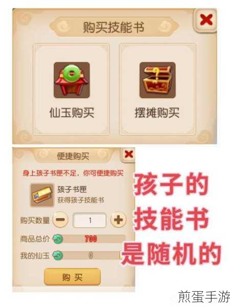 普陀山弟子必看，梦幻西游手游普陀变身卡精选指南