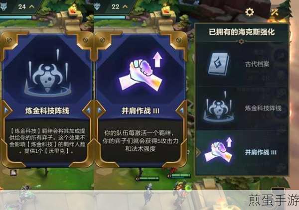 金铲铲之战游戏内背包位置详解及最新物品更新信息,掌握这些,成为游戏大神