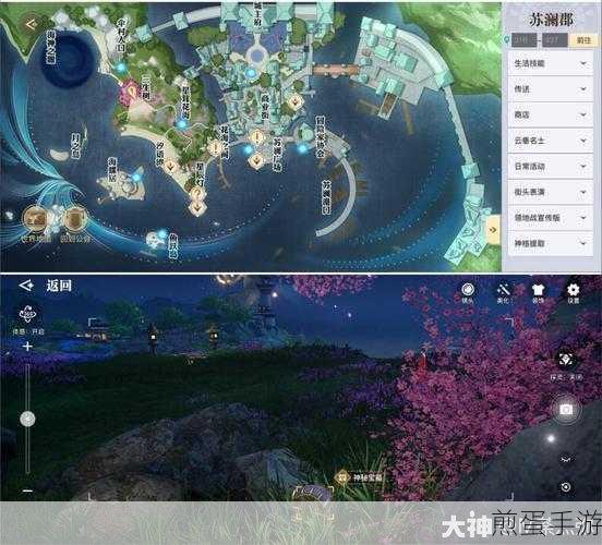 天谕手游探秘,浪漫三生树位置与故事揭秘