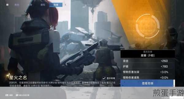 星球重启,PC与手机无缝对接,账号共通性全解析