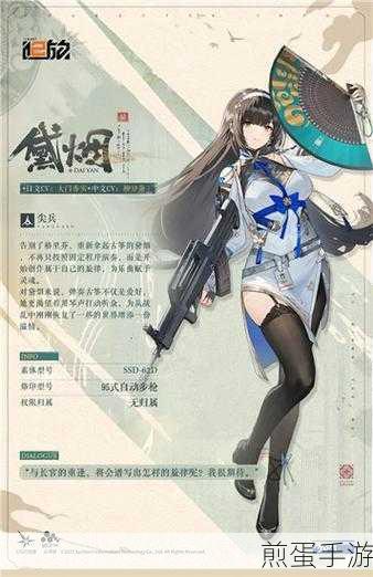 少女前线2战术策略新体验，人形养成试玩全解析