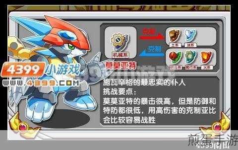 奥拉星莫莫亚特怎么得到在哪里,全网热议的神秘探索之旅