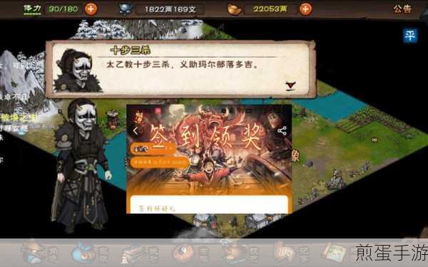 烟雨江湖太乙教后山怎么去进去出来方法介绍,掌握秘籍,畅行无阻