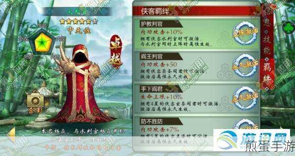 新不良人手游兑换码永久可用 全新礼包码一览,掌握这些码,游戏称霸不是梦