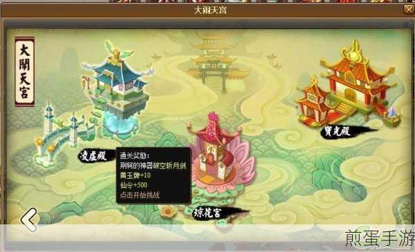 神仙道降魔系统全揭秘,解锁强化等级与战力飞跃的奥秘