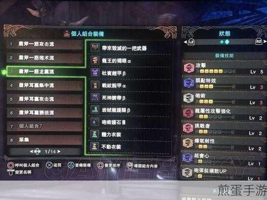 2024 年怪物猎人游戏推荐,哪款盾斧最适合新手及高手使用全解析,成为游戏王者的必备秘籍
