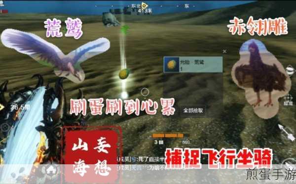 妄想山海蝴蝶捕捉全攻略,揭秘最佳捕捉秘境
