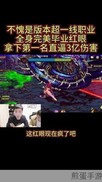 dnf红眼二觉等级提一级伤害能高多少,深度解析与实战对比