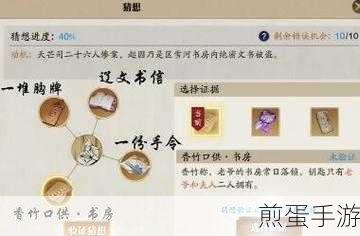 天涯明月刀手游方口瓶,真伪鉴定全攻略