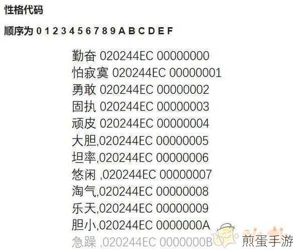 口袋妖怪火红金手指代码全攻略