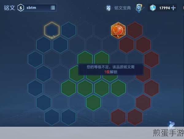 王者荣耀S12赛季东皇太一铭文搭配秘籍，制霸战场，唯我独尊