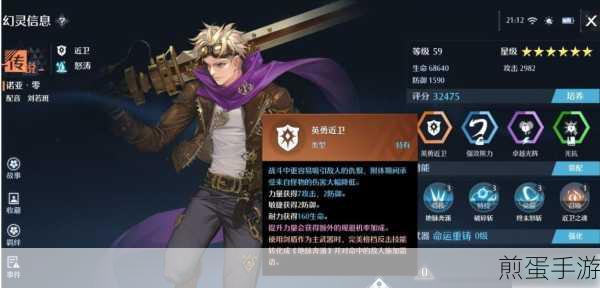 诺亚之心爆炎灼烧特效,装备配备全攻略