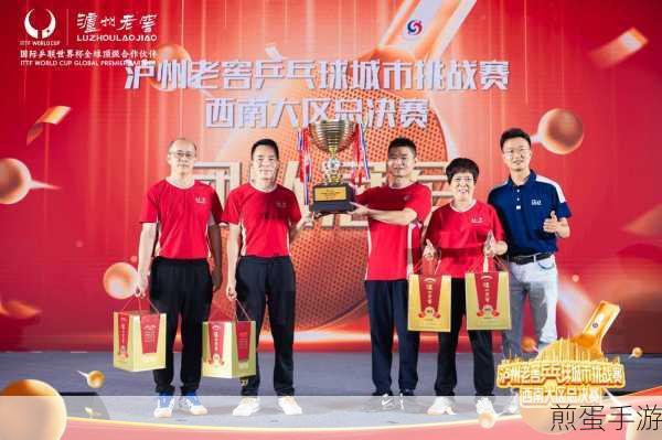SC战队荣耀加冕,球球大作战城市挑战赛圆满落幕