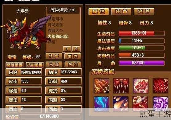 造梦西游 3 年兽掉落什么年兽易爆点在哪,热门游戏中的神秘宝藏