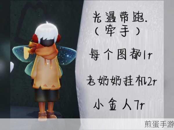 光遇怎么牵手牵手为什么老掉，成为牵手达人的秘籍