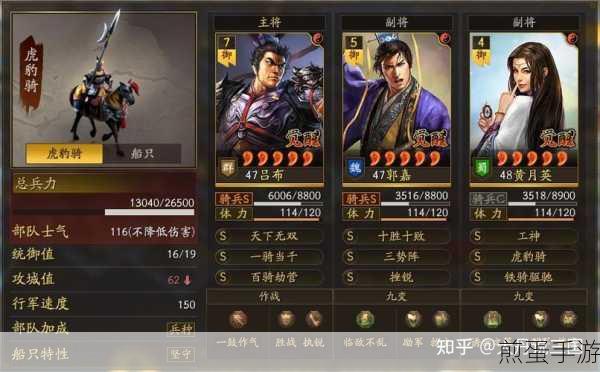 三国志华佗典韦董白最强战法搭配，带你称霸三国战场