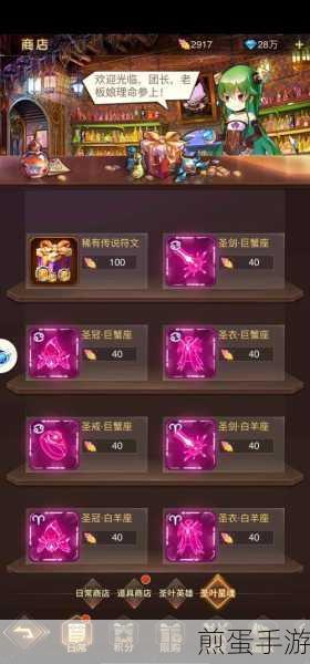 爱琳诗篇角色怎么升阶-游戏内角色升阶方法及材料一览,成为游戏王者的必备秘籍