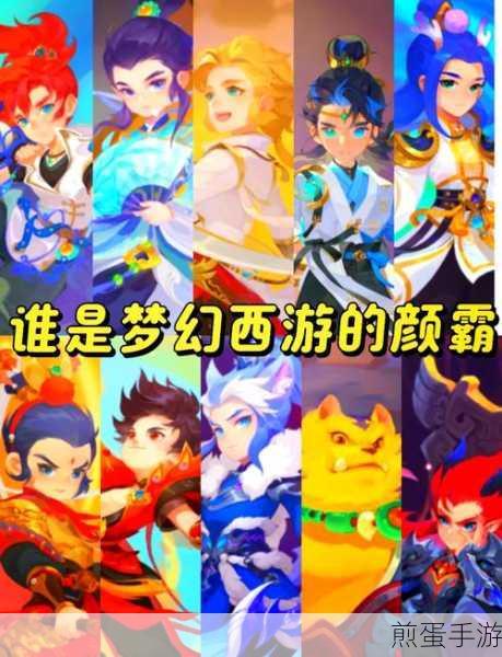 梦幻西游手游星罗棋布召唤灵怎么配置，成为游戏大神的秘诀
