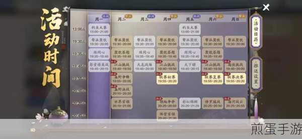 天涯明月刀手游机关小鸟通关秘籍,轻松解锁任务新技巧