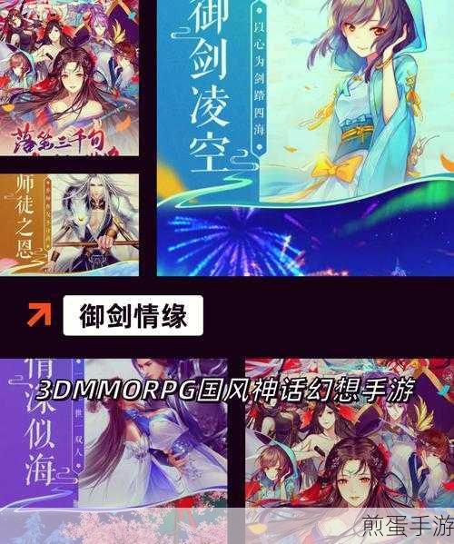 仙剑奇侠传 7 叶灵纵挑战天魔宫攻略,带你玩转仙侠世界