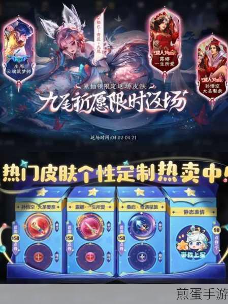 王者荣耀2021六周年觉醒之战开放时间揭晓