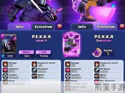 皇室战争皮卡超人卡组搭配全攻略