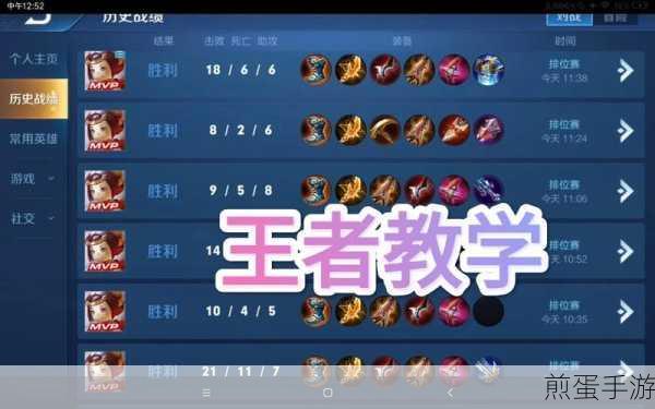 王者荣耀青铜段位晋级秘籍,解锁排位上分新技巧