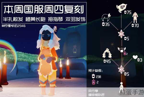 光遇背手过后怎么获得,背手过后站姿获得方法介绍引热议