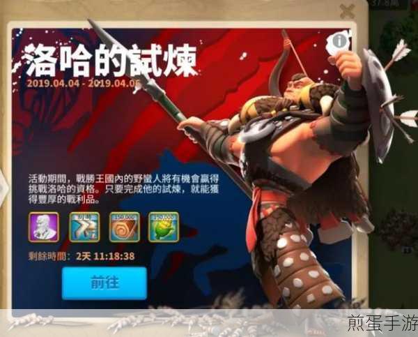 万国觉醒,克制骑兵攻略大解密专克骑兵技巧全解析,成为战场主宰的必备指南