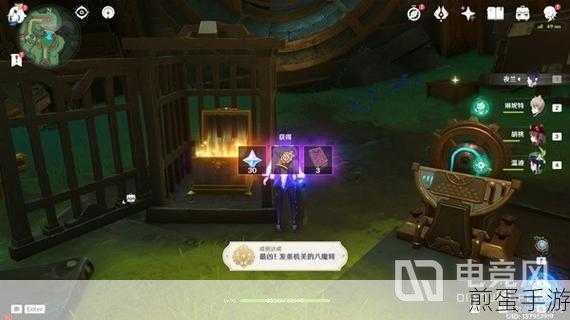 原神聚能式机芯元件在哪,7 个聚能式机芯元件位置一览成热门话题