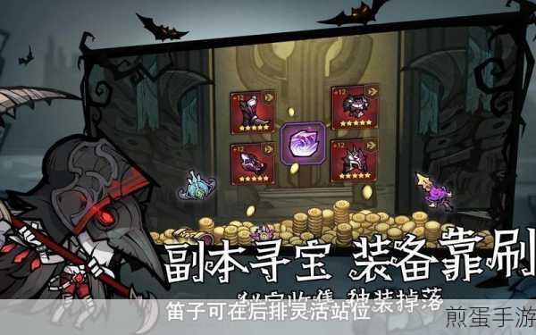 艾尔多战记阵容搭配攻略,最强阵容搭配全汇总之热门技巧解读