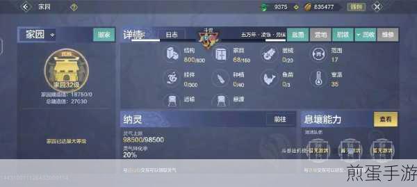 全面解析,妄想山海芯木采集位置指南与技巧分享,成为游戏采集达人的秘诀