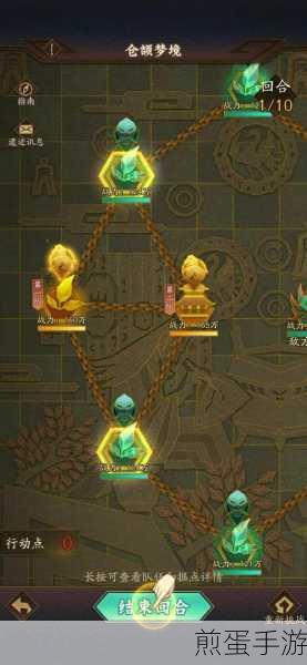 探索神仙道中御宝系统,解锁等级与威力提升的详细指南,掌握御宝秘籍,称霸仙侠世界