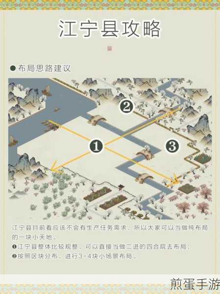 江南百景图珍宝强化全攻略,突破材料获取秘籍