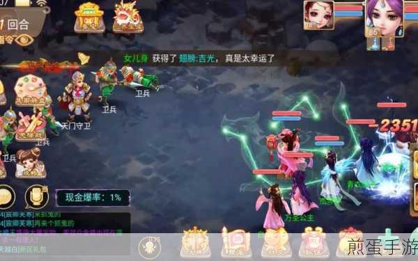 大话西游手游魔族鲲鹏套装效果揭秘,详解鲲鹏配饰属性与搭配攻略,成为游戏大神的必备指南
