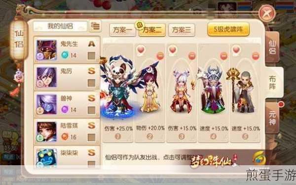 梦幻诛仙手游,装备耐久度与武器修理全攻略