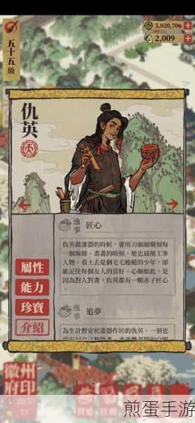 江南百景图聂隐娘,轻装天赋助你探险无忧