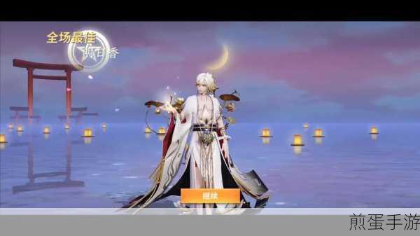 决战平安京皮肤券全攻略，获取与使用详解