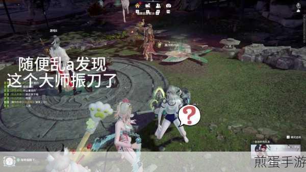 永劫无间隐族通币怎么获得,成为游戏达人的必备攻略