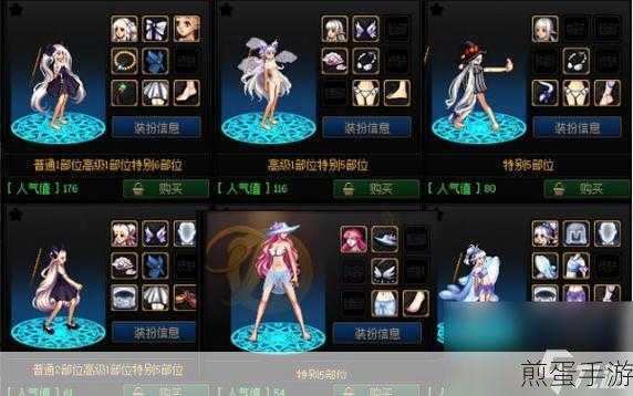 dnf起源版本换装在哪里怎么设置,游戏达人必知的秘籍