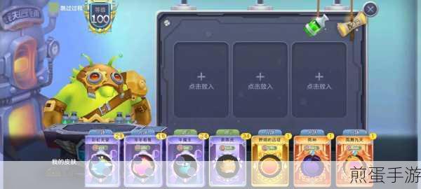 球球大作战吞噬积分怎么得,掌握这些技巧你就无敌了